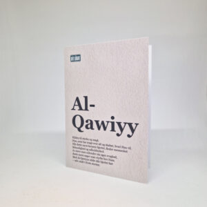 Al-Qawiyy postkort