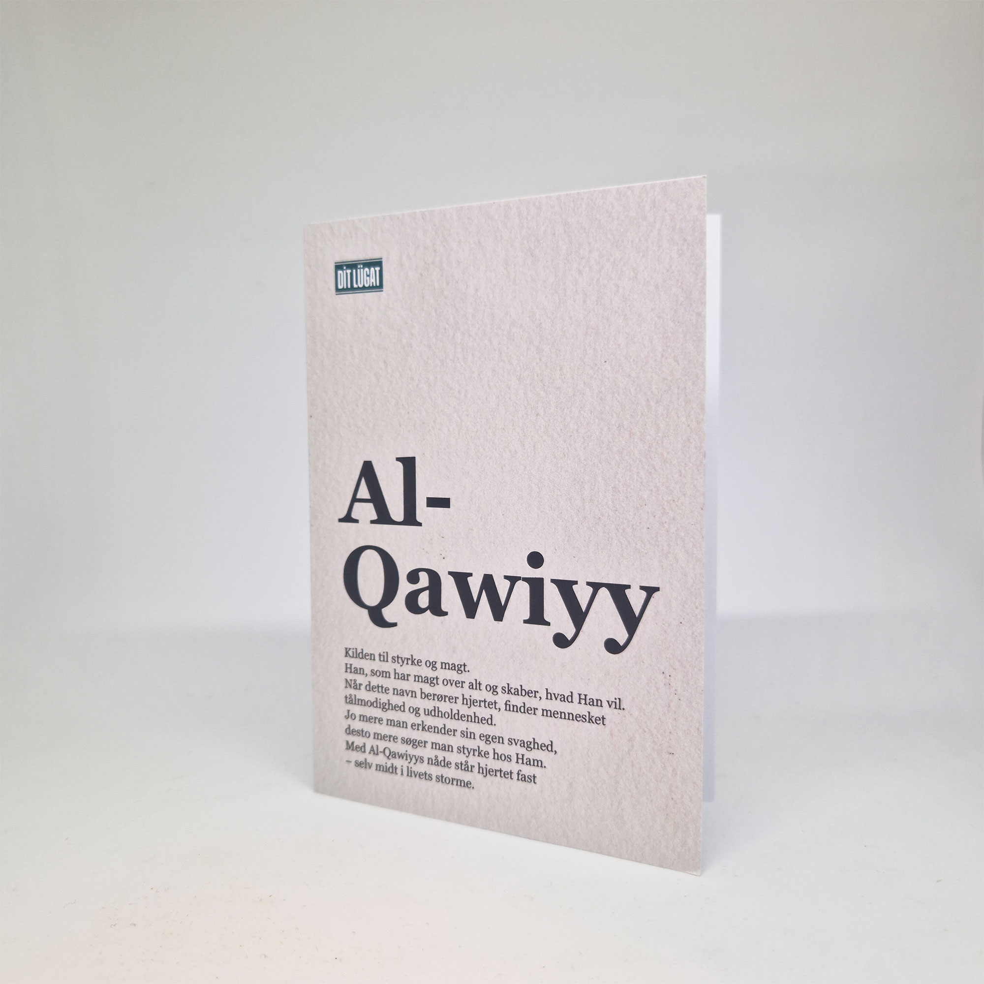 Al-Qawiyy postkort