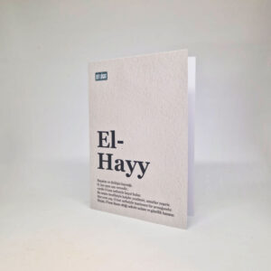 el-hayy kartpostal